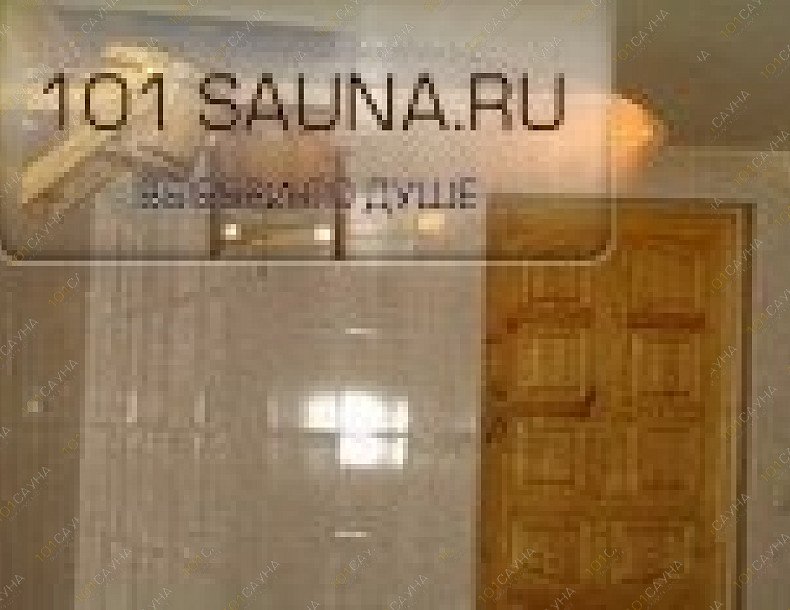 Сауна Романтика, в Москве, Академика Скрябина, 8 к3 | 17 | 101sauna.ru