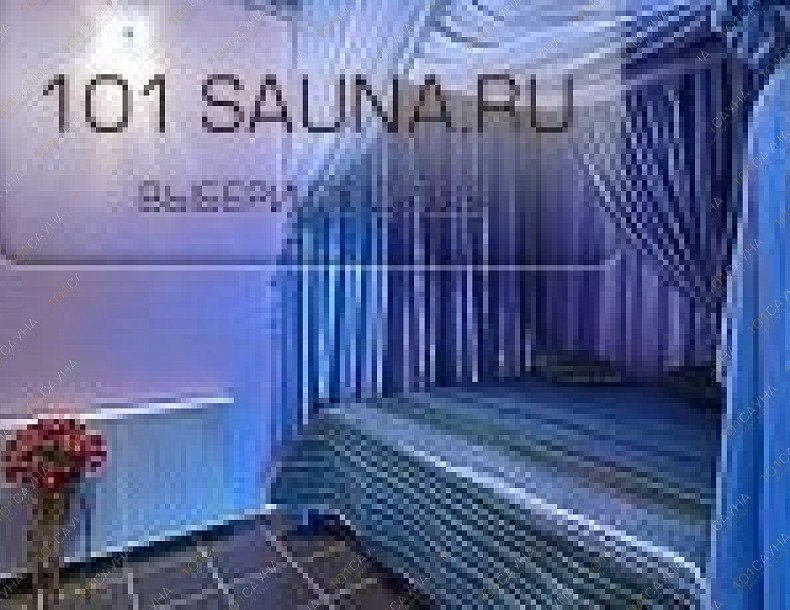 Сауна Садко, в Москве, Танковый проезд, 3 | 19 | 101sauna.ru