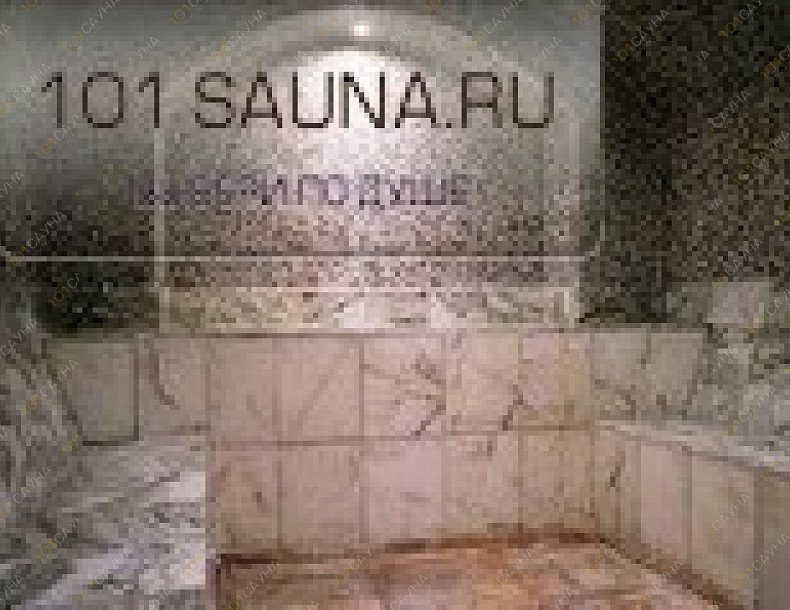 Сауна На Бауманской, в Москве, Центросоюзный пер, 13 | 6 | 101sauna.ru