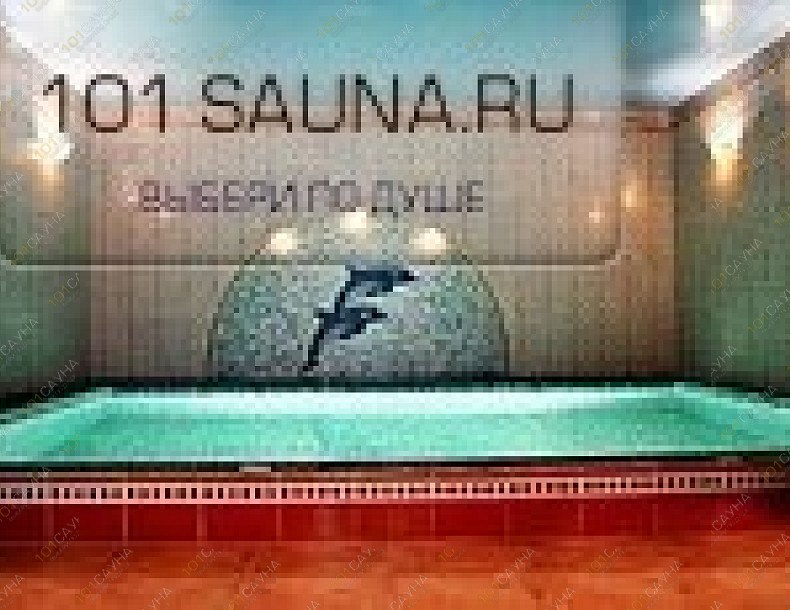 Сауна На Бауманской, в Москве, Центросоюзный пер, 13 | 12 | 101sauna.ru