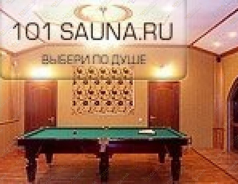 Сауна На Бауманской, в Москве, Центросоюзный пер, 13 | 13 | 101sauna.ru