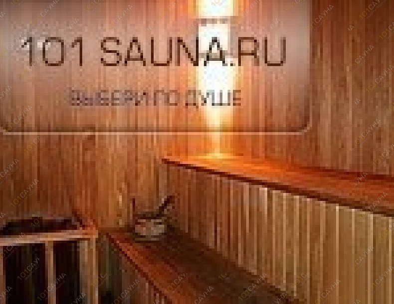 Сауна На Бауманской, в Москве, Центросоюзный пер, 13 | 15 | 101sauna.ru