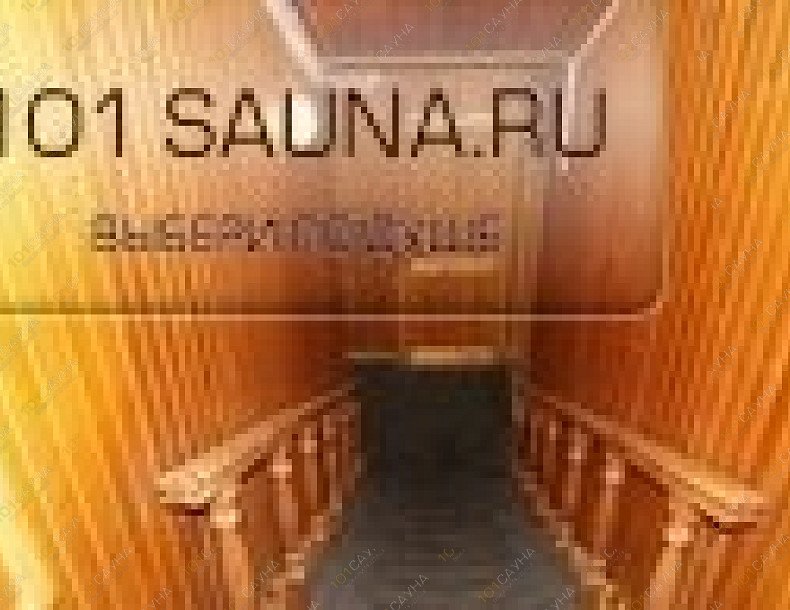 Сауна На Белорусской, в Москве, Лесная, 8 | 6 | 101sauna.ru