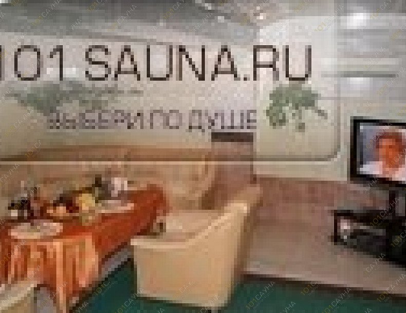 Сауна На Белорусской, в Москве, Лесная, 8 | 8 | 101sauna.ru