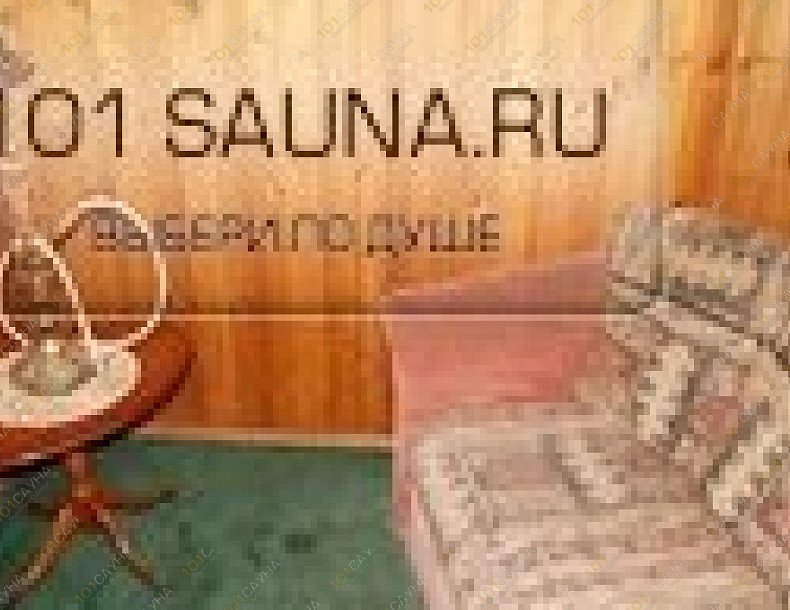 Сауна На Белорусской, в Москве, Лесная, 8 | 9 | 101sauna.ru