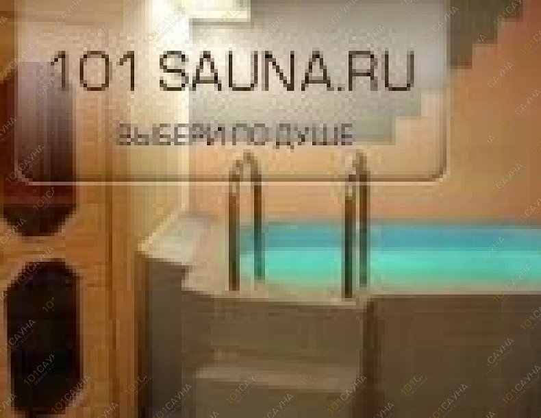 Сауна На Коштоянца, в Москве, Коштоянца, 47 к1 | 16 | 101sauna.ru