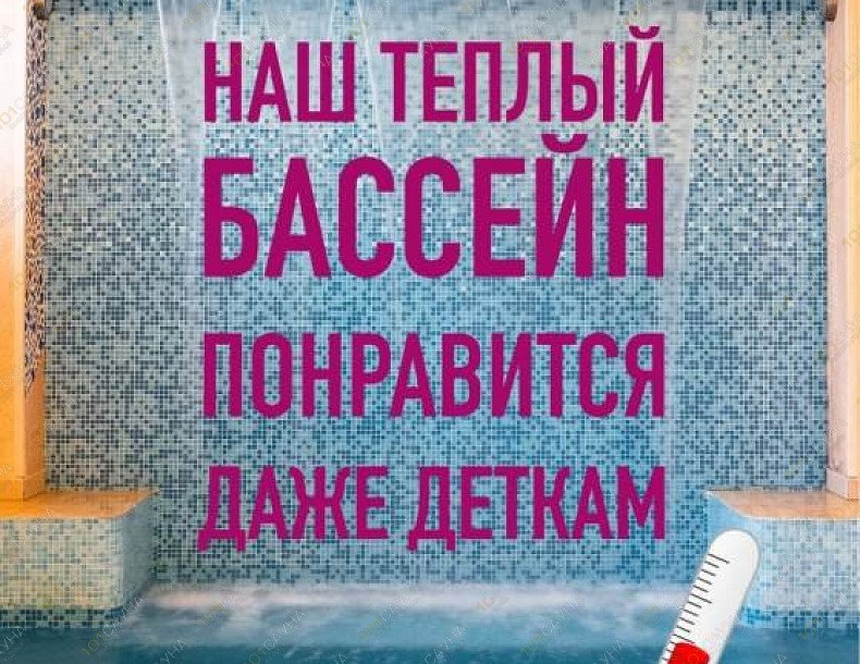 Сауна Глубина, в Краснодаре, ​Юбилейный м-н, Западный округ, Платановый бульвар, 17/1 | 28 | 101sauna.ru