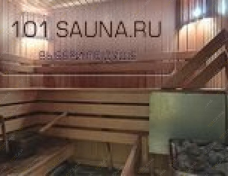 Сауна На Красносельской, в Москве, Краснопрудная, 22а  | 6 | 101sauna.ru