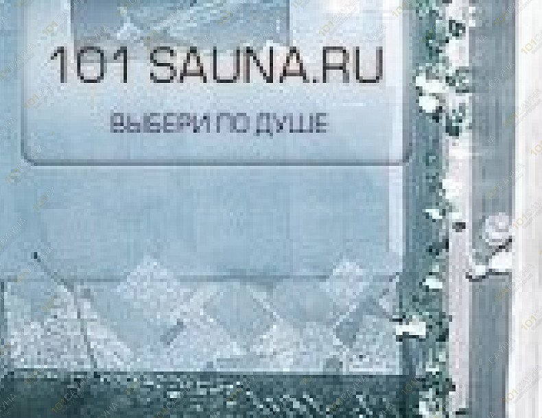 Сауна На Южной, в Москве, Днепропетровская, 14 | 7 | 101sauna.ru