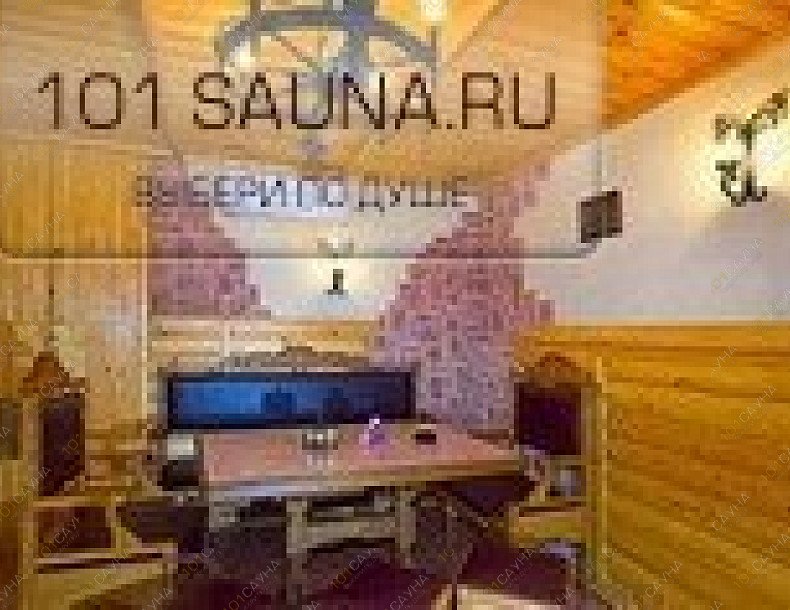 Сауна Тип-Топ, в Москве, Лонгиновская, 10  | 8 | 101sauna.ru