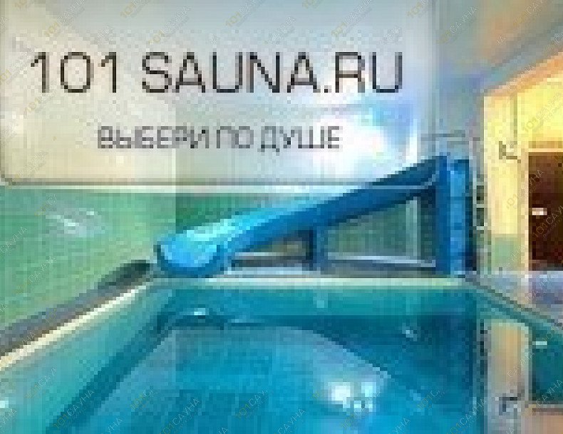 Сауна Филин, в Москве, Филевский бульвар, 10 | 2 | 101sauna.ru