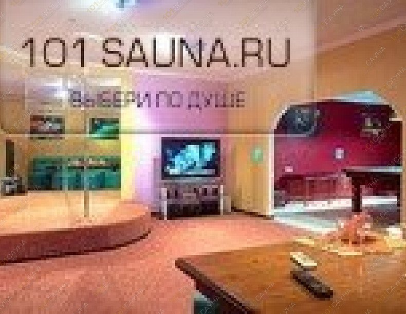 Сауна Филин, в Москве, Филевский бульвар, 10 | 3 | 101sauna.ru