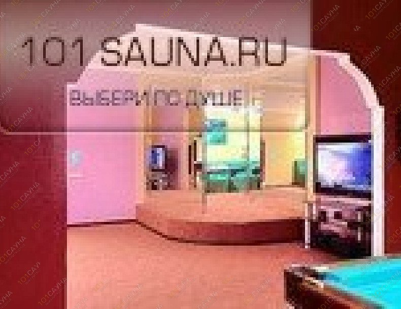Сауна Филин, в Москве, Филевский бульвар, 10 | 8 | 101sauna.ru