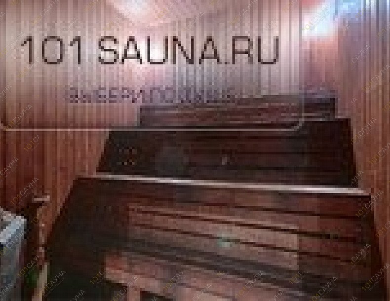 Сауна Филин, в Москве, Филевский бульвар, 10 | 11 | 101sauna.ru