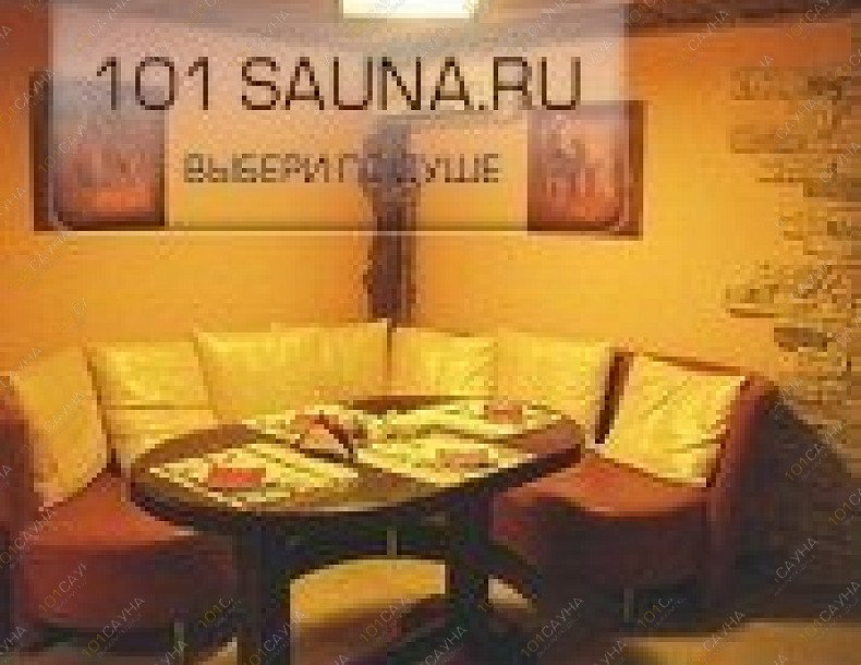 Оздоровительный Центр Энигма, в Москве, Новодевичий проезд, 2 | 6 | 101sauna.ru