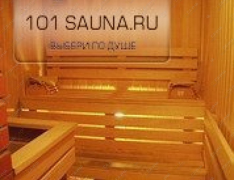 Оздоровительный Центр Энигма, в Москве, Новодевичий проезд, 2 | 7 | 101sauna.ru