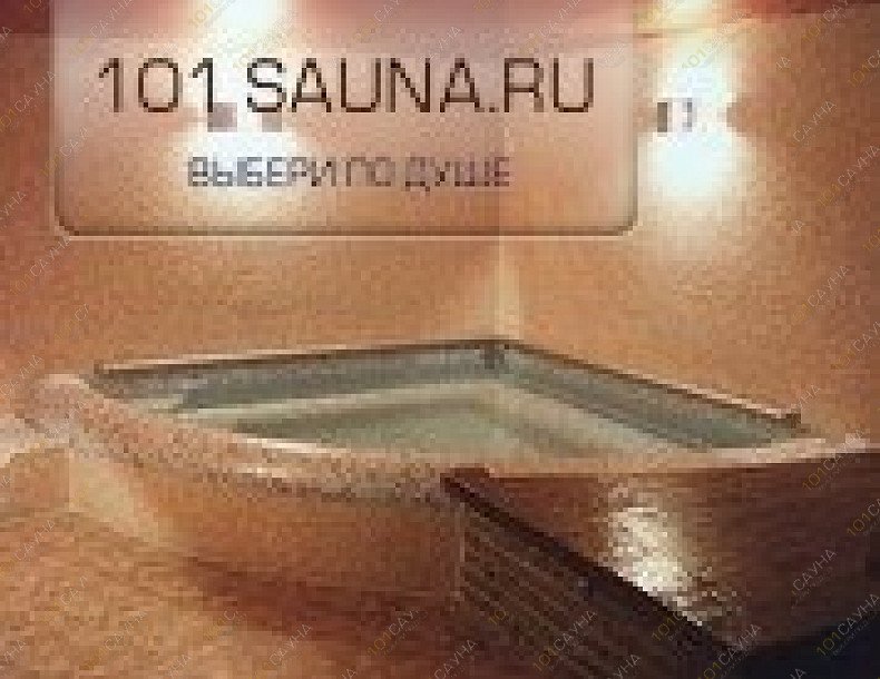 Оздоровительный Центр Энигма, в Москве, Новодевичий проезд, 2 | 8 | 101sauna.ru