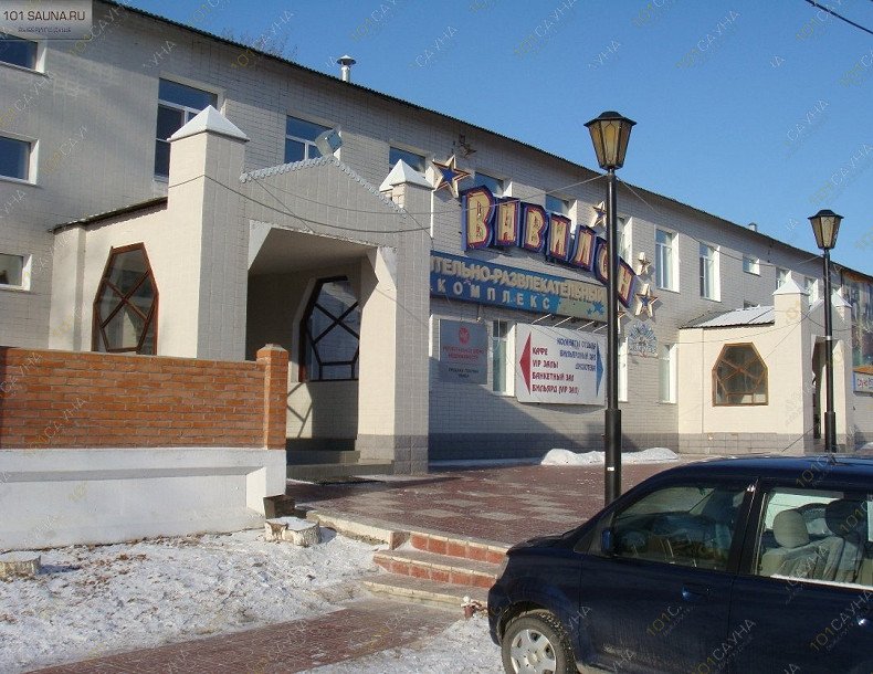 Сауна Вавилон, в Хабаровске, Николаевка, в 25-ти км от г. Хабаровск | 3 | 101sauna.ru