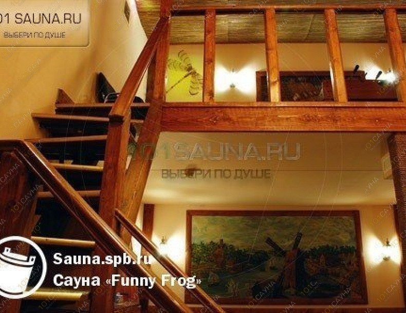 Сауна Funny Frog, в Санкт-Петербурге, Ветеранов проспект, 69 | 9 | 101sauna.ru