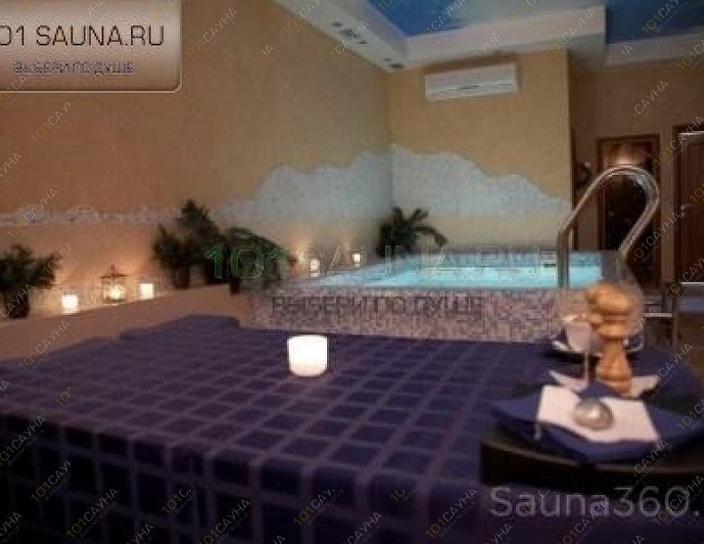 Центр здоровья и красоты Spasso, в Санкт-Петербурге, Энгельса проспект, 154 лит А | 34 | 101sauna.ru