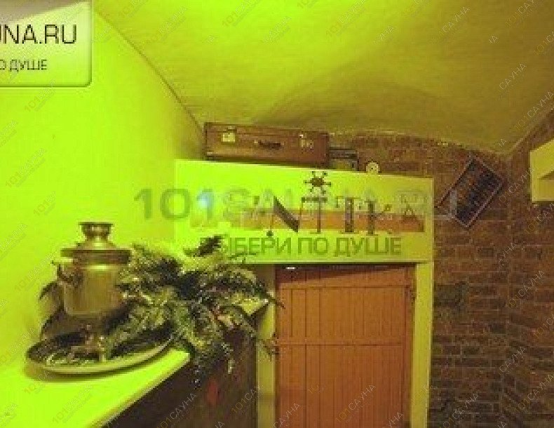 Сауна Zenitka, в Санкт-Петербурге, Набережная Обводного канала, 66 | 7 | 101sauna.ru