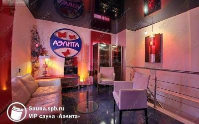 Сауна Аэлита, в Санкт-Петербурге, Московский проспект, 179 | 2 | 101sauna.ru