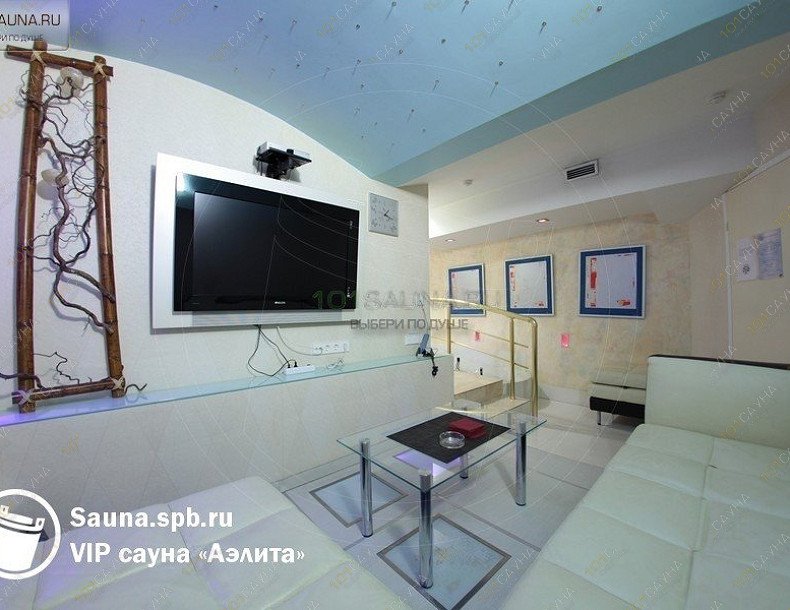 Сауна Аэлита, в Санкт-Петербурге, Московский проспект, 179 | 8 | 101sauna.ru