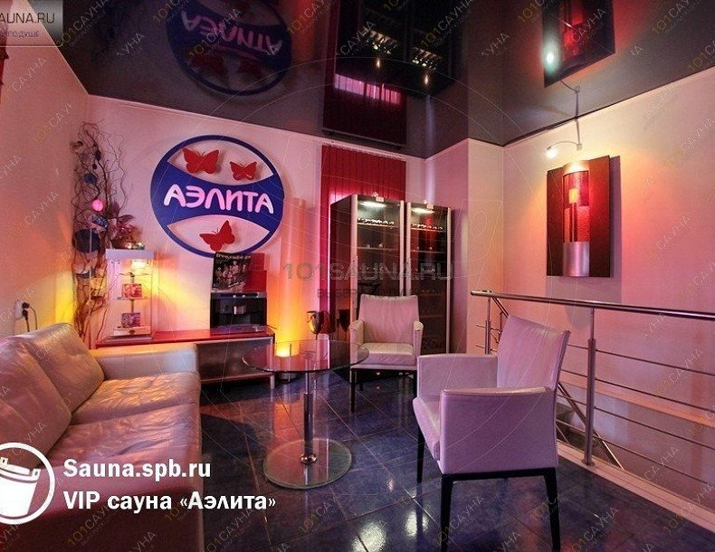 Сауна Аэлита, в Санкт-Петербурге, Московский проспект, 179 | 24 | 101sauna.ru