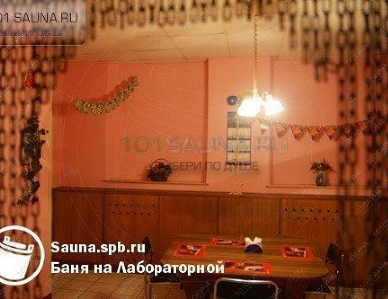 Банный комплекс №72, в Санкт-Петербурге, Лабораторная, 3 | 3 | 101sauna.ru