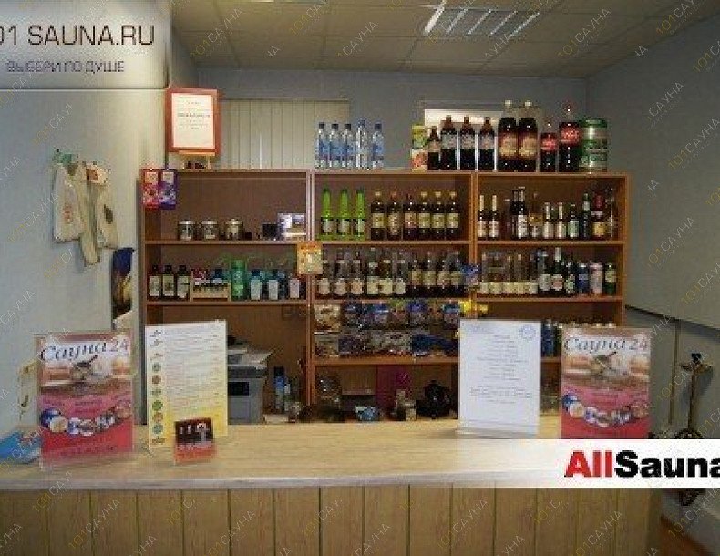 Сауна Бастион, в Санкт-Петербурге, Глинки (Пушкин), 17 | 8 | 101sauna.ru