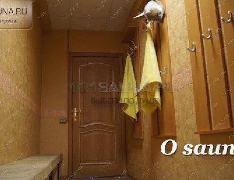 Сауна Бастион, в Санкт-Петербурге, Глинки (Пушкин), 17 | 14 | 101sauna.ru