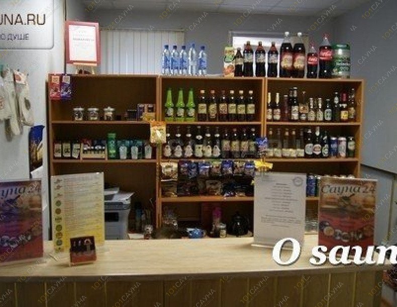 Сауна Бастион, в Санкт-Петербурге, Глинки (Пушкин), 17 | 15 | 101sauna.ru