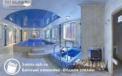 Оздоровительный комплекс Водная стихия, в Санкт-Петербурге, Емельянова, 13 | 1 | 101sauna.ru