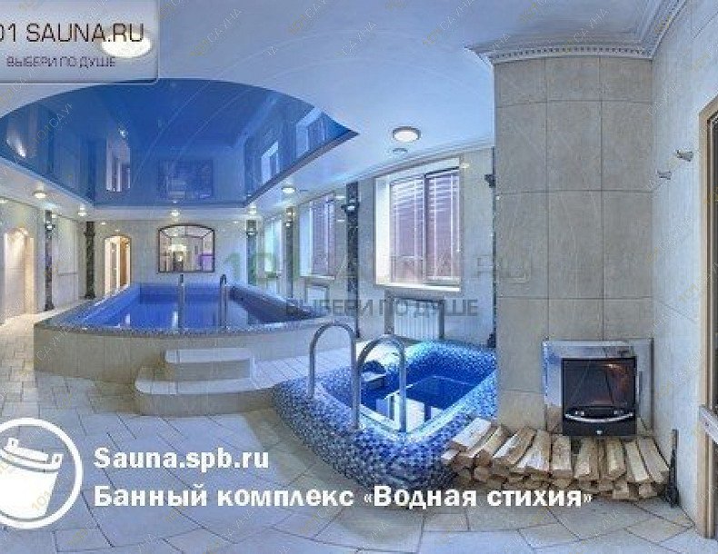Оздоровительный комплекс Водная стихия, в Санкт-Петербурге, Емельянова, 13 | 1 | 101sauna.ru