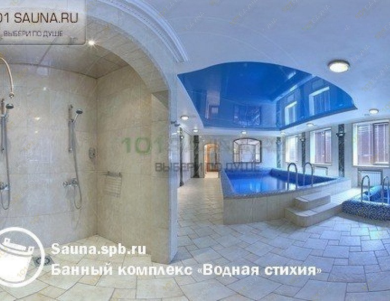 Оздоровительный комплекс Водная стихия, в Санкт-Петербурге, Емельянова, 13 | 2 | 101sauna.ru