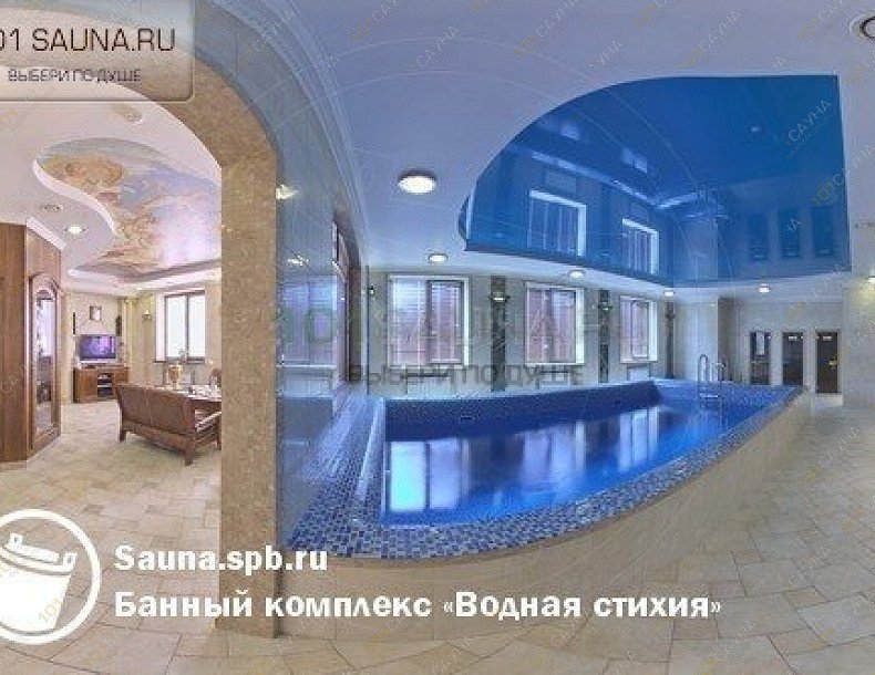 Оздоровительный комплекс Водная стихия, в Санкт-Петербурге, Емельянова, 13 | 3 | 101sauna.ru