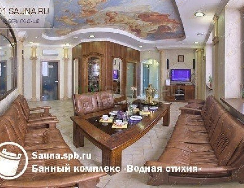 Оздоровительный комплекс Водная стихия, в Санкт-Петербурге, Емельянова, 13 | 4 | 101sauna.ru