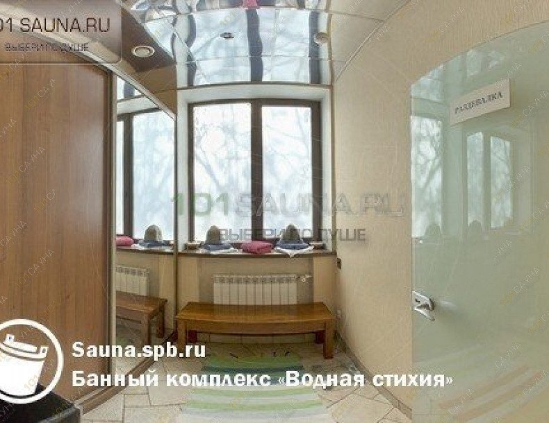 Оздоровительный комплекс Водная стихия, в Санкт-Петербурге, Емельянова, 13 | 7 | 101sauna.ru