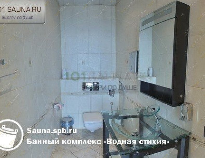 Оздоровительный комплекс Водная стихия, в Санкт-Петербурге, Емельянова, 13 | 10 | 101sauna.ru