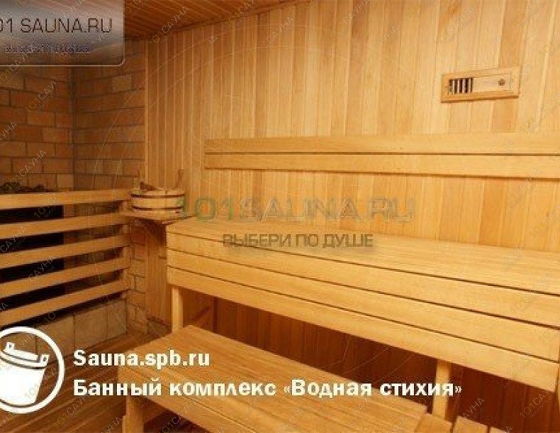 Оздоровительный комплекс Водная стихия, в Санкт-Петербурге, Емельянова, 13 | 11 | 101sauna.ru