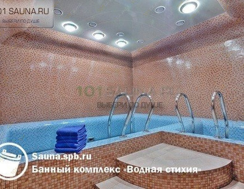 Оздоровительный комплекс Водная стихия, в Санкт-Петербурге, Емельянова, 13 | 13 | 101sauna.ru