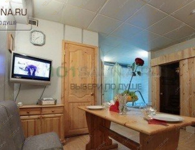 Сауна Кенгуру, в Санкт-Петербурге, Купчинская, 15а | 9 | 101sauna.ru