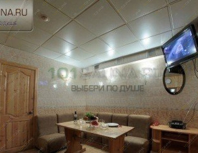 Сауна Кенгуру, в Санкт-Петербурге, Купчинская, 15а | 15 | 101sauna.ru