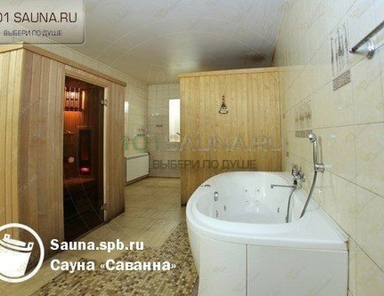 Сауна Саванна, в Санкт-Петербурге, Богатырский проспект, 59 к3 | 1 | 101sauna.ru
