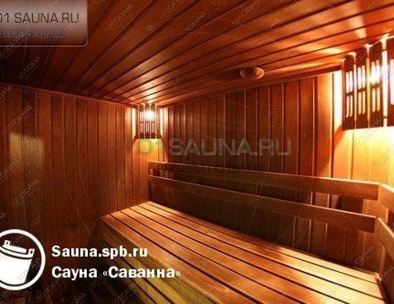 Сауна Саванна, в Санкт-Петербурге, Богатырский проспект, 59 к3 | 3 | 101sauna.ru