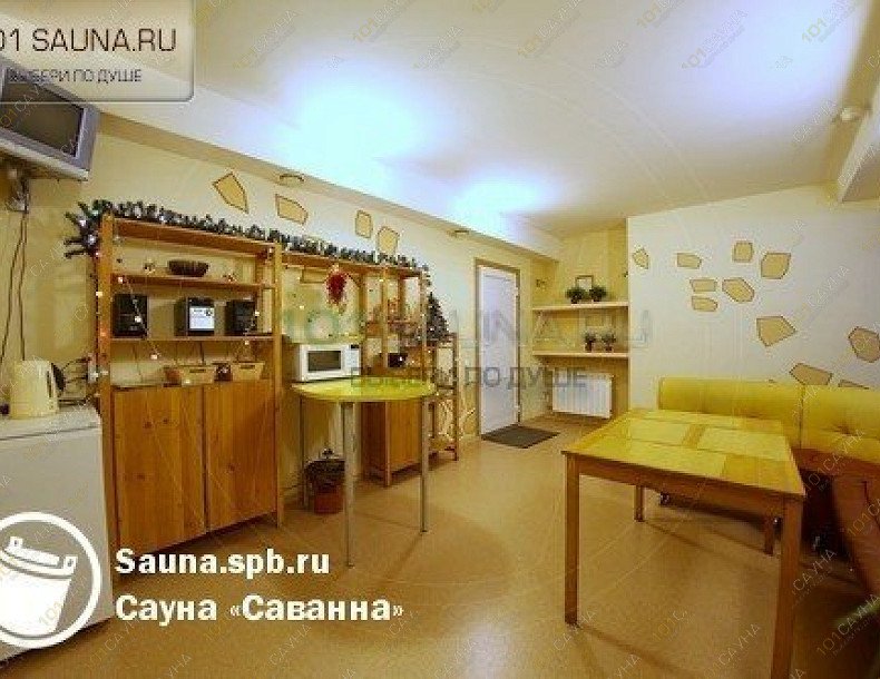 Сауна Саванна, в Санкт-Петербурге, Богатырский проспект, 59 к3 | 6 | 101sauna.ru