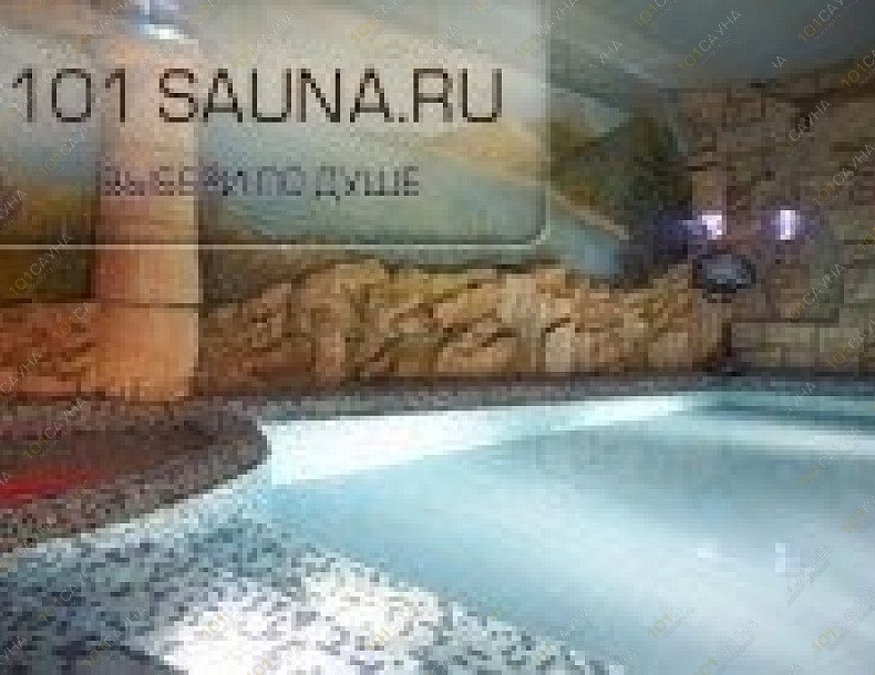 VIP-сауна Южный Берег Крыма, в Санкт-Петербурге, Энергетиков проспект, 31 к3 | 1 | 101sauna.ru
