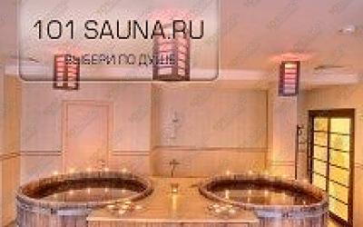 Японская баня Ясураги, в Санкт-Петербурге, Заставская, 19 | 1 | 101sauna.ru