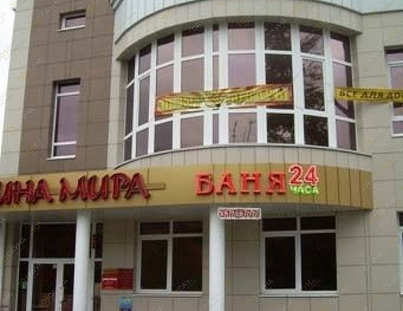 Баня На Садовой 80, в Белгороде, Садовая, 80 | 5 | 101sauna.ru