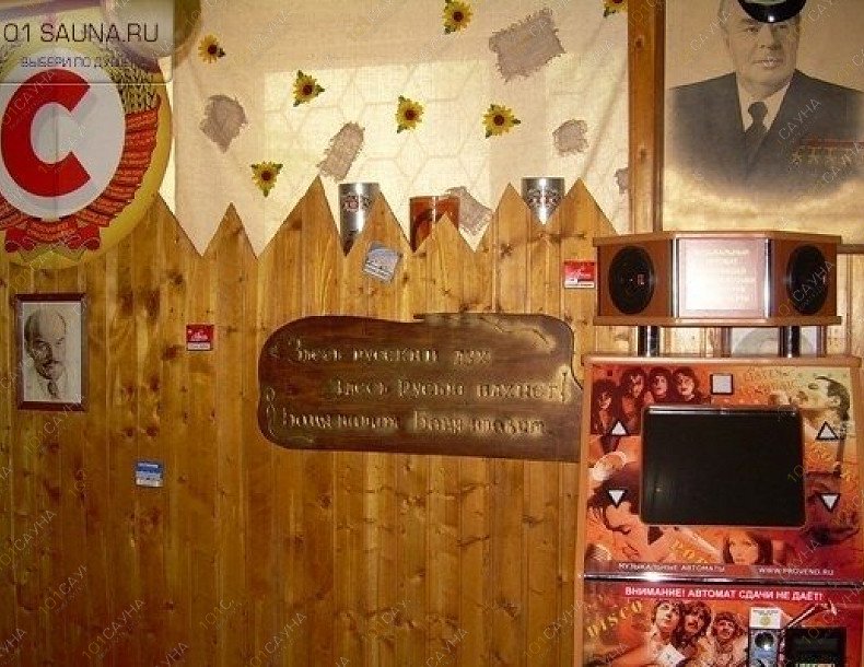Сауна Бочка Жигулей, в Белгороде, Богдана Хмельницкого, 58 | 6 | 101sauna.ru